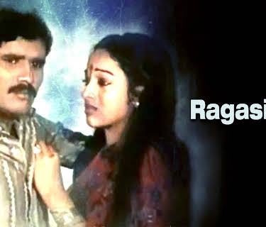 Ragasiyam (2010)