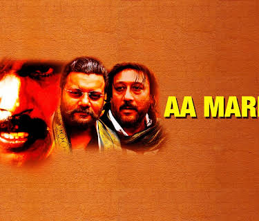 Aa Marma (2012)