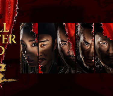 Full River Red (2023)