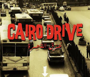 Cairo Drive (2014)