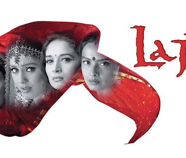 LAJJA (English subtitled) (2001)