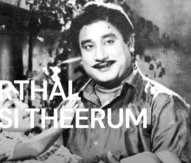 Parthal Pasi Theerum (1962)