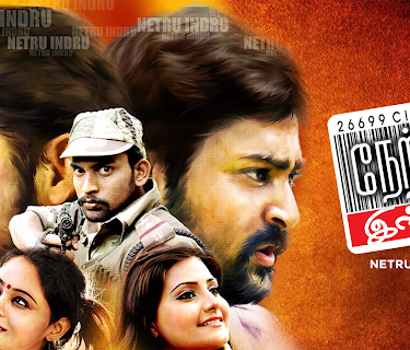 Netru Indru (2014)