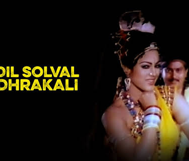 Badil Solval Badhrakali (1986)