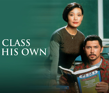 In a Class of His Own (1999)