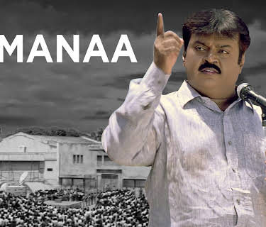 Ramanaa (2002)