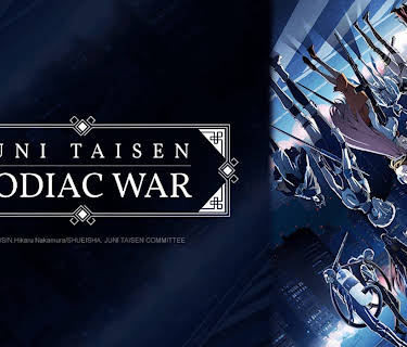 JUNI TAISEN: ZODIAC WAR: Season 1