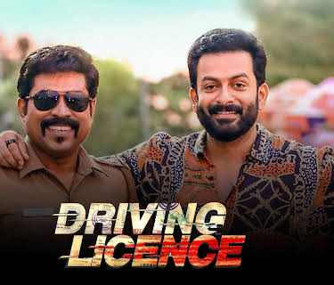 Driving Licence (2019)