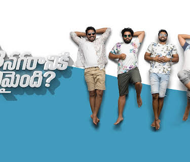 Ee Nagaraniki Emaindi (2018)