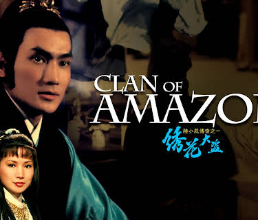 Clan of Amazons (1978)