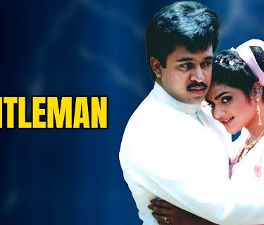Gentleman (1993)