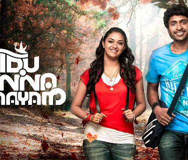 Idhu Enna Maayam (2015)