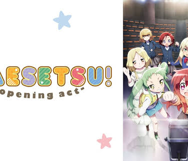 Maesetsu!: Season 1