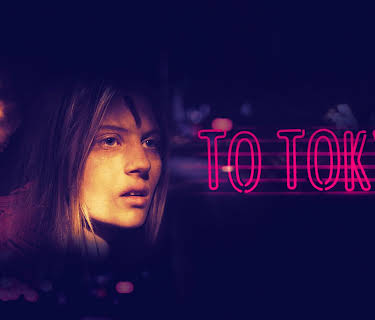 To Tokyo (2018)