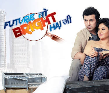 Future to Bright Hai Ji (2012)