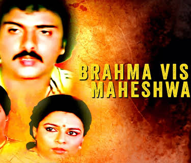 Brahma Vishnu Maheshwara (1988)
