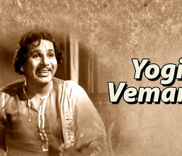 Yogi Vemana (1947)