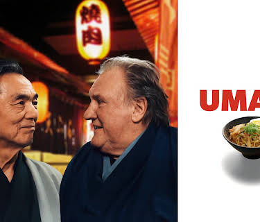 Umami (2024)