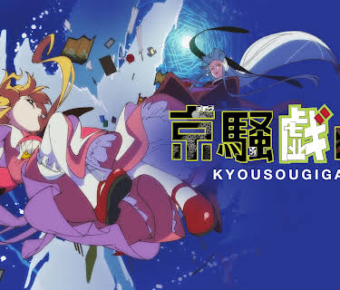 Kyousougiga