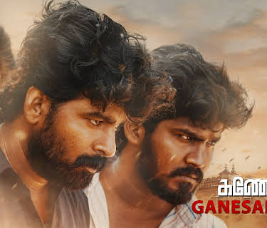 Ganesapuram (2021)