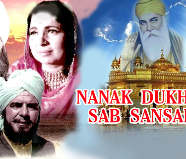 Nanak Dukhiya Sub Sansar (1970)