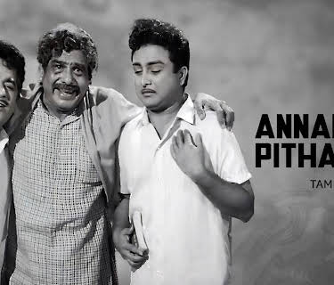 Annaiyum Pithavum (1969)