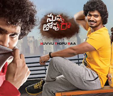 Nuvvu Thopu Raa (2019)