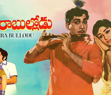 Dasara Bullodu (1971)