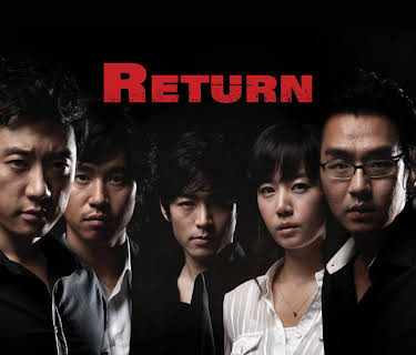 Return (2024)
