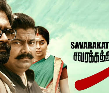 Savarakathi (2018)