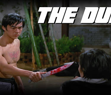 The Duel (1971) (1971)