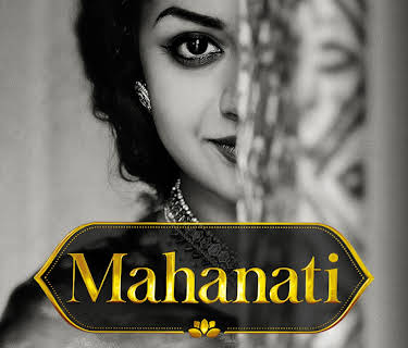 Nadigaiyar Thilagam (Tamil) (2018)