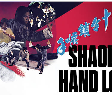 Shaolin Hand Lock [English-Language Version] (1978)