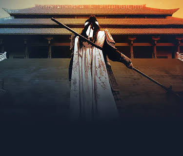 The Emperor's Sword (2021)