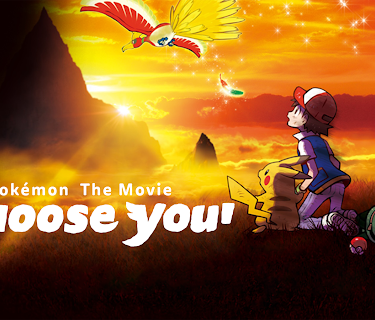 Pokémon the Movie: I Choose You! (2017)