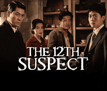 The 12th Suspect (2019)
