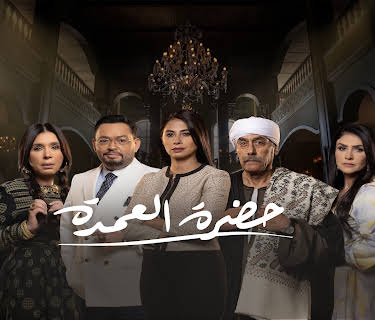mr Mayor Season 1