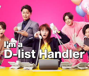 I'm a D-list Handler