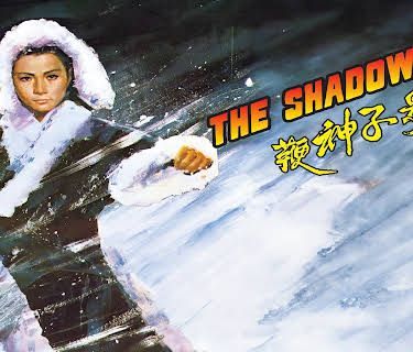 The Shadow Whip (1971)