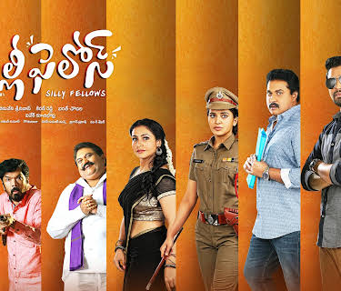 Silly Fellows (2018)