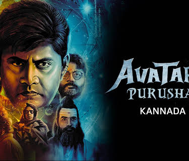 Avatara Purusha 2 (2024)