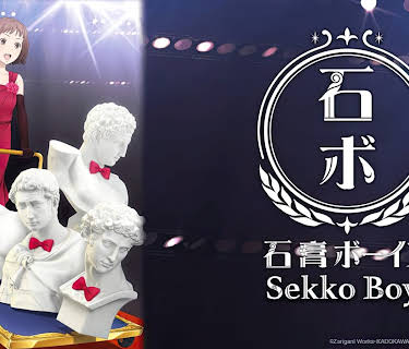 Sekko Boys: Season 1