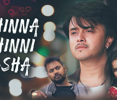 Chinna Chinni Asha (2021)