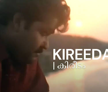 Kireedam | കിരീടം (1989)