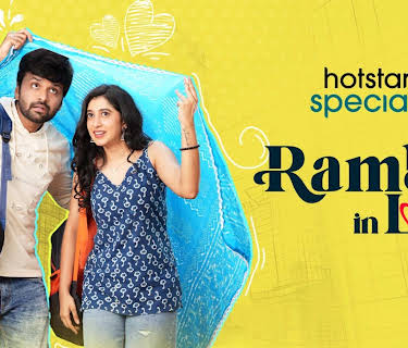 Rambo In Love