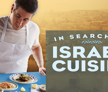 In Search of Israeli Cuisine (2016)