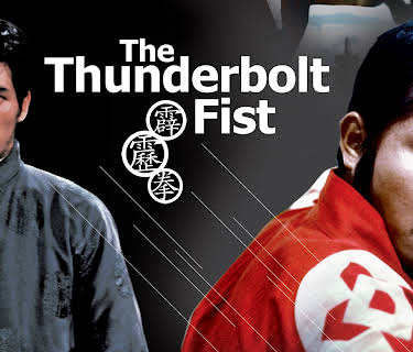 The Thunderbolt Fist (1972)