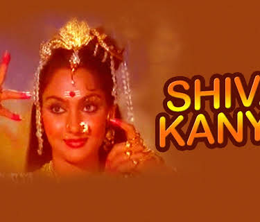 Shiva Kanya (1985)