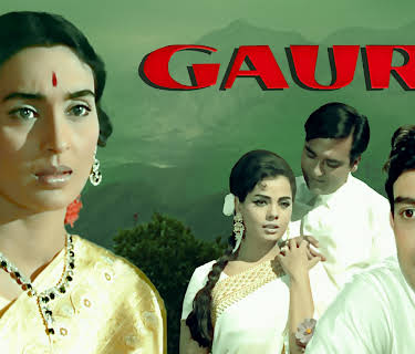 Gauri (1967)