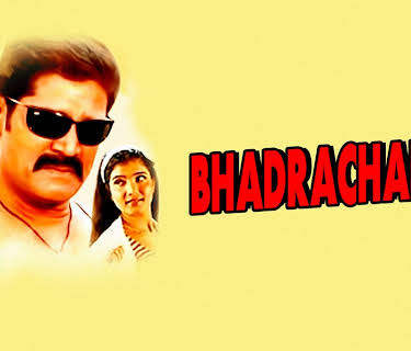 Bhadrachalam (2001)